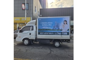 인천 영종 대라수 택배차량광고 측면 시공된 배송 차량