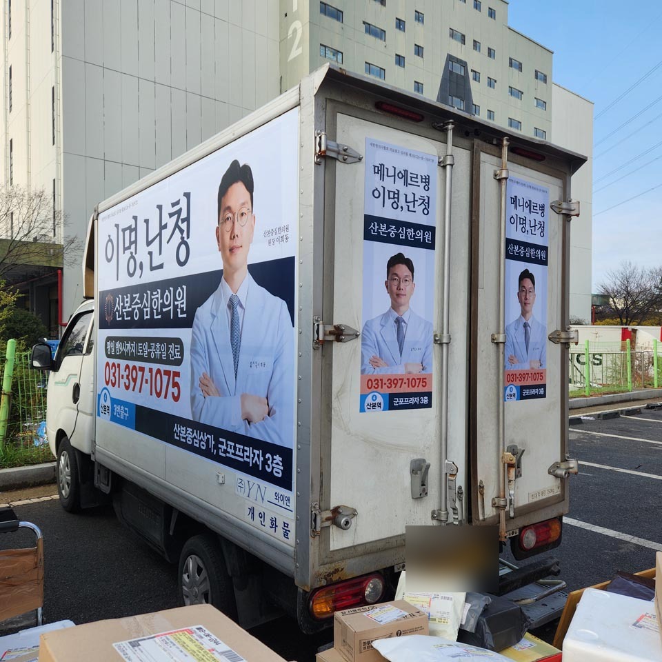 현장 게첨 상태