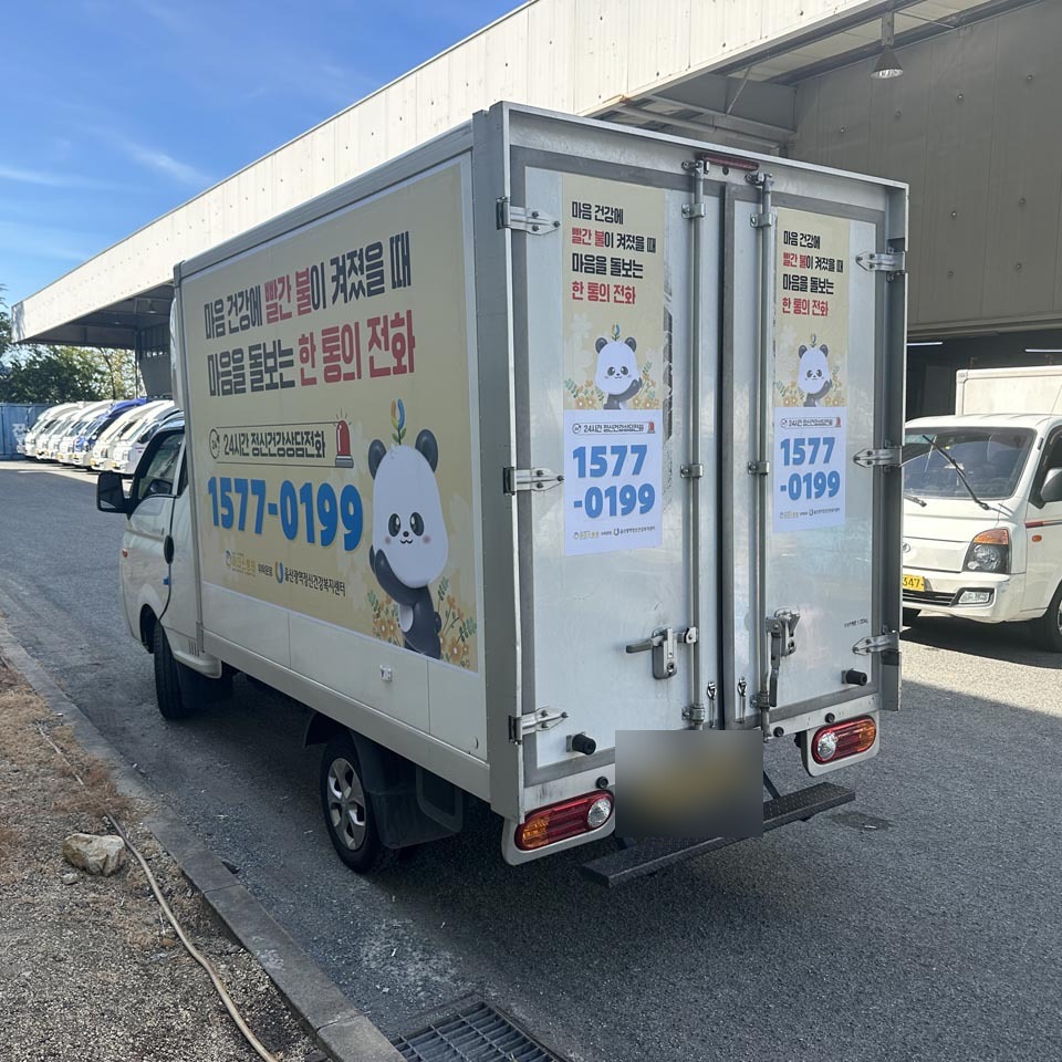캠페인 대표 차량