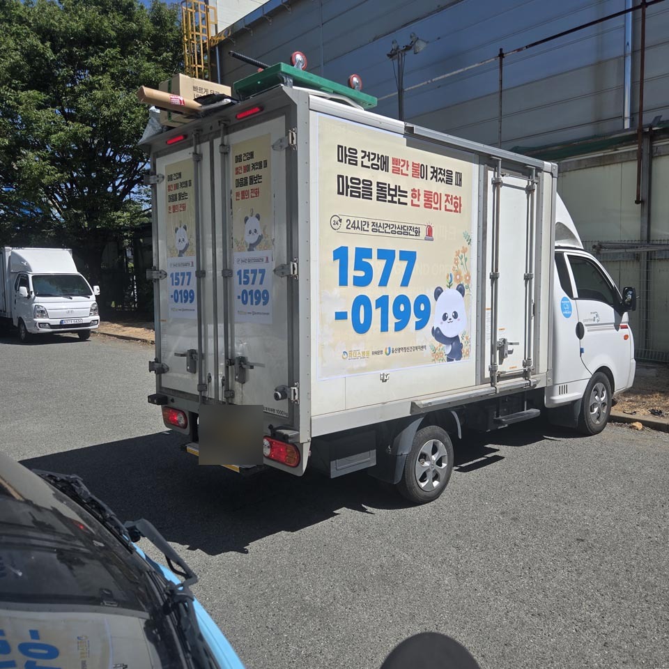 현장 게첨 상태