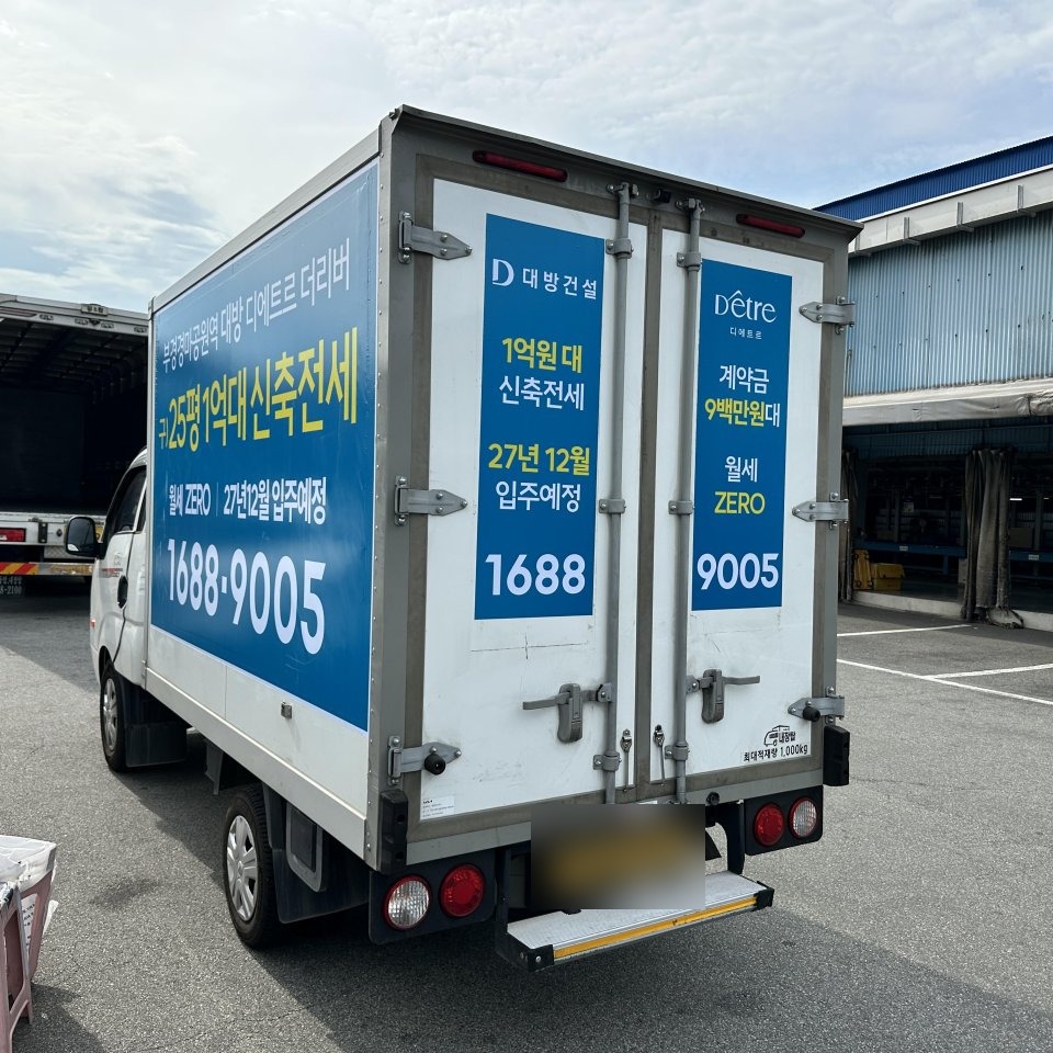 캠페인 대표 차량