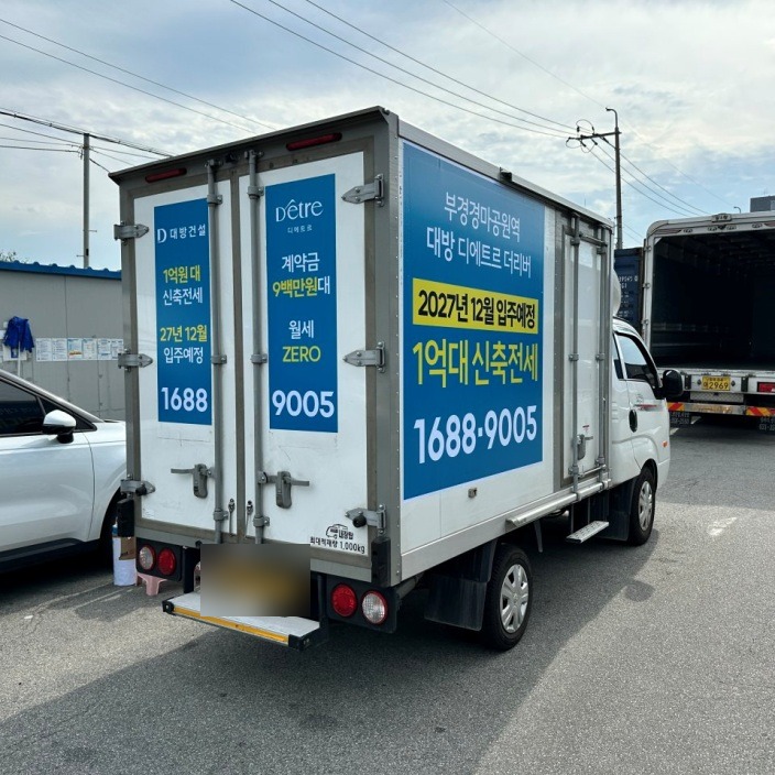 차량 측면 광고면
