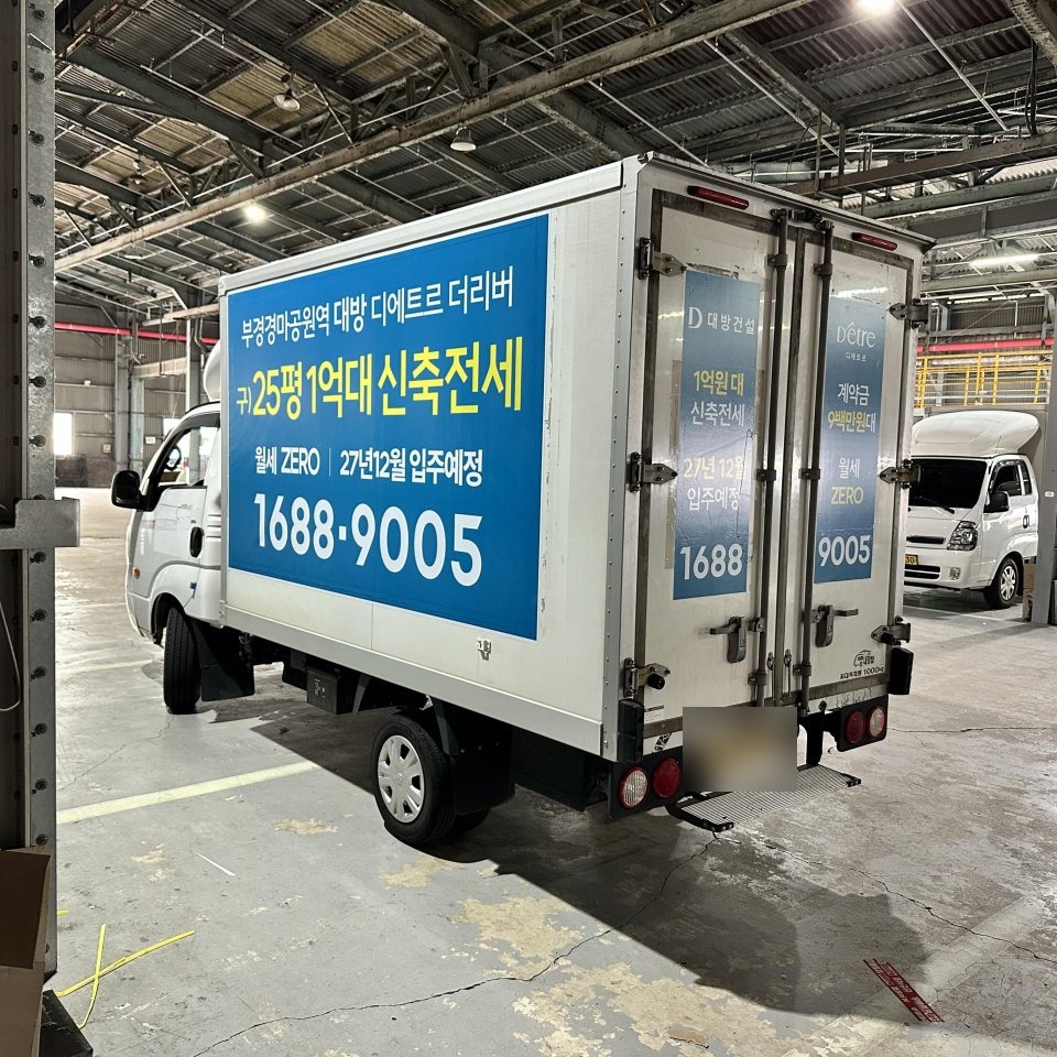 차량 후면 광고면
