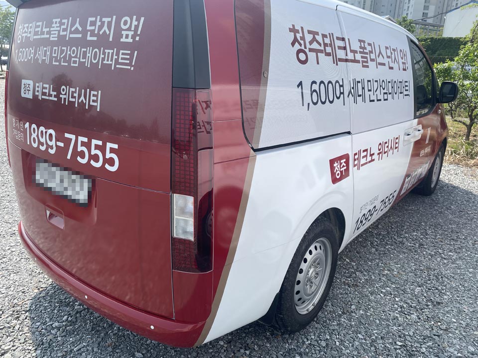 캠페인 대표 차량