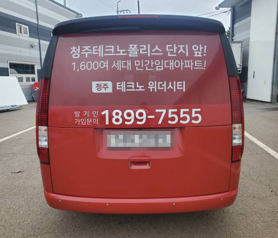 현장 게첨 상태
