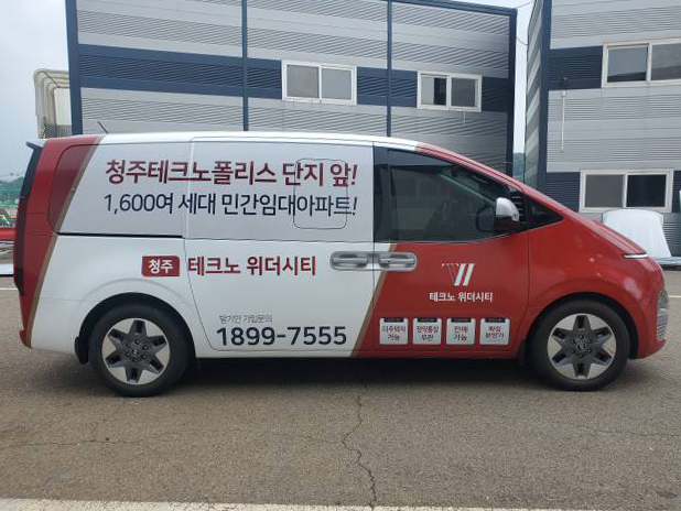 실제 운영 차량