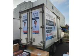 캠페인 대표 차량