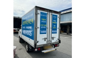 캠페인 대표 차량